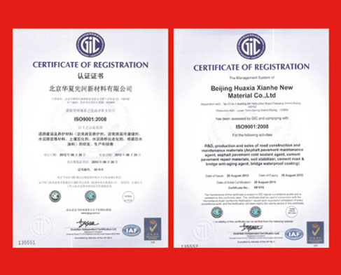ISO9001|(zh)wϵJ(rn)C